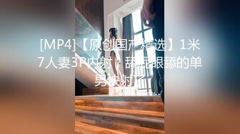 长春某大学的骚女友