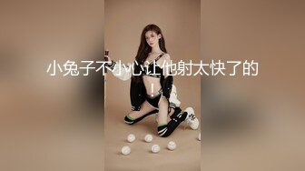 白丝巨乳美眉吃鸡啪啪 是这样吗 来狗操逼 这身材不错 奶子大鲍鱼粉 被小哥哥无套输出 内射