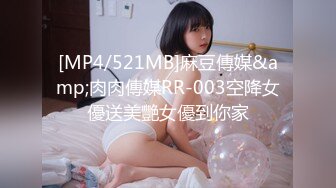 [MP4/544MB]蜜桃影像傳媒 PMC064 女老師兼職做外圍 竟被學生操爆 吳芳宜(嘉儀)