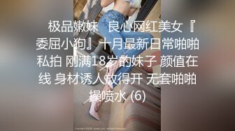 帅哥酒吧撩妹,身材很棒的白富美然后去开房打炮