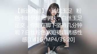 [2DF2]高清源码录制《专攻户外站街女》楞青小伙路边按摩店找了个少妇鸡酒店开房大力草搞到姐姐虚脱了 - [MP4/68.3MB][BT种子]