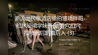 Transexjapan流出妖娆美妖TSchulin官方原片超清22部合集 (13)