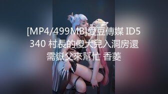 蜜桃传媒PMC257自慰小妈被继子操翻