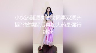 亚裔硬核丰满妹子双手被捆绑掰开漏出阴户震动棒刺激阴道大力抽插逼逼