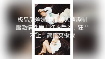 【新片速遞】小伙约炮漂亮了离异美女同事各种高难度姿势啪啪啪 完美露脸[480M/MP4/17:05]