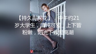 住家遇到大色狼 DEGENERAT - 粵語中字