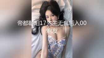 前凸后翘魔鬼身材OF百万粉撸铁健身教练Ellie精彩剧情四部无套内射，房产女销售为了订金只好献逼给老板1