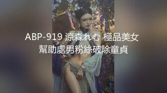 [MP4/ 2.18G]&nbsp;&nbsp;情趣主题酒店真实欣赏热恋小情侣激情69互舔造爱妹子有点小极品巨乳白虎B小伙爱不释手