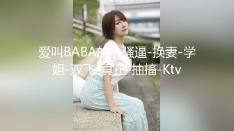 -网络招聘模特视频面试被泄露 模特美女【倪诗X】360度裸露特写