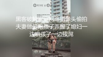 【新片速遞】&nbsp;&nbsp;大奶小美女 啊啊爸爸用力 操一下小菊花 你轻一点 身材苗条 被大鸡吧小哥哥无套输出 最后内射小屁眼 [999MB/MP4/54:52]