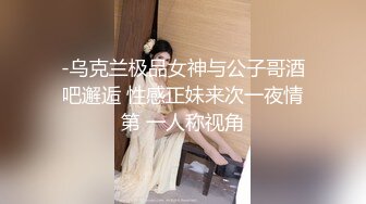 国内某清纯女神级模特脱衣掰B视频外泄!这姿色上等中的极品！