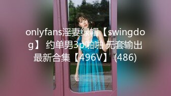 [MP4]STP28580 无敌身材短发美少女！腰细胸大完美！脱掉内衣直接开操，主动骑乘位深插，第一视角抽插嫩穴 VIP0600