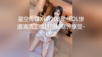 新人请多关照  内衣丝袜性感美女好爽啊你的鸡巴好大