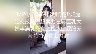 泰国超美身材非常火辣的美腿蜜臀人妻，截至2024最新VIP作品集P2，她爱上了被多个男人轮操的感觉，群P场面比东京热还热