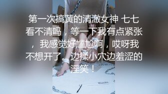 《网曝門事件》疑似大陆某知名刘姓演员陪睡领导视讯泄漏~完美身材浪叫不断~该说不说这呻吟声我给满分