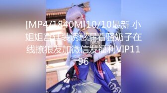 【MP4/HD】激情大战头套男！抓着屌吸吮有点生疏，黑丝高跟鞋骑乘位，扛起双腿爆插