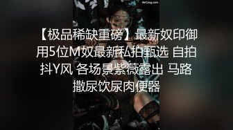 90后性感白嫩美女又想被操又不想被拍摄,说别拍了,上来干我,放进去,操我,逼好痒,我劈着腿等你操我