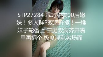 某地KTV群P现场，娇嫩小美女换装女仆装玩制服诱惑，KTV包房沙发上被轮着操，无套轮操小嫩逼，场面淫乱刺激