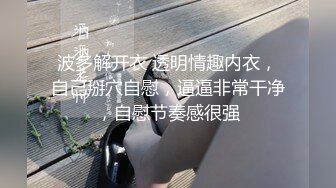 道具调教小女友