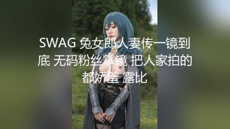 趁老公出差给老公戴绿帽，欲求不满的邻居少妇约我偷情，丰乳翘臀情趣内衣冲击力十足，主动骑乘榨精