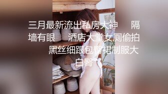 擅长酒店约炮兼职美女大神【酒店寻花】约操两极品爆乳外围女 双飞轮操帝王享受 主动骑乘 美乳乱颤 高清源码录制