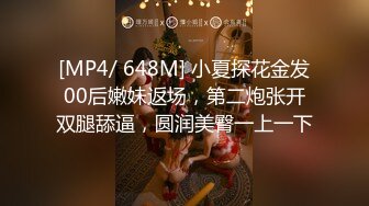 女神性感瑜伽裤软萌甜美反差小仙女『柚子猫』做瑜伽时被剪破小裤裤露出羞耻蜜穴 被大肉棒后入翘臀