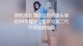 【极品❤️微博女神】黑猫露娜酱✨ 完美露脸微博女神 家政面试潜规则 公厕激情口交打炮 外面有人