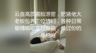 [MP4]【极品高端泄密】极品JK清纯校花萝莉吃避孕药堕落兼职被大肉棒内射 爆操丰臀粉穴 粉丝团男神调教操喷