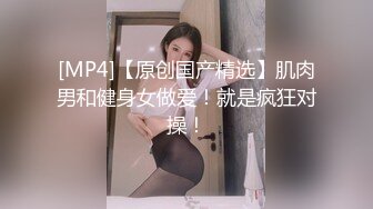 [MP4/563MB]2023-8-20家庭旅馆偷拍 厌倦了各自另一半的偷情男女舔逼六九做爱找回性福