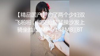 STP18227 极品高颜值美女主播【小心肝】勾引外卖小哥口活啪啪做爱 情趣黑丝套装互舔 抽插猛操 不停浪叫