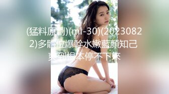 [MP4]STP28060 ED Mosaic 妹妹(E奶Cindy)放学回家发现床上这根大鸡巴竟然不是哥哥的 VIP0600