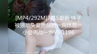 暗拍盲人按摩师服务身材苗条大长腿美女也是一个闷骚男最后居然揉奶抠起逼来