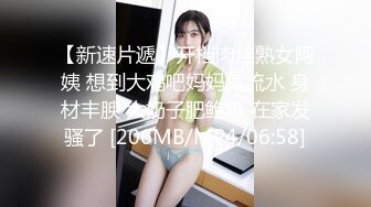 极品熟女半老徐娘近距离吃大屌，如品尝美食一般认真吃鸡，粉嫩的老逼被啃后被大屌狂怼！