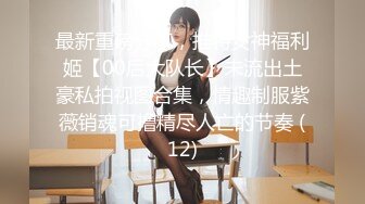 网红美女『TokyoDiary』作品-酒店口交后入激战 高清精彩推荐