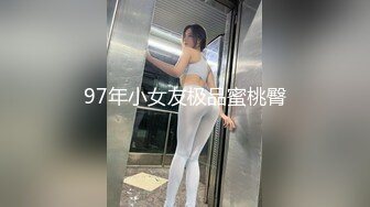 模特身材女王绑着男淫乐一番各种玩爆菊花深插激情四射