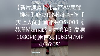 [MP4/ 571M]身材不错的眼镜御姐范美少妇玩三P，有人专业角度拍摄，硬了后入操逼