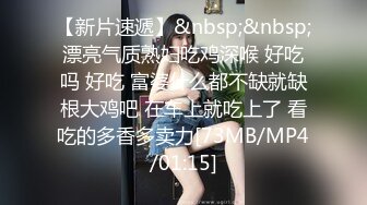 JVID SSS级甜美女神 【婕咪】拿主人的小熊自慰被发现