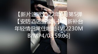 妹子瞒着男友来求艹，说我才能满足她一