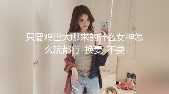 情趣女仆✿ 极品JVID高颜值SSS级甜美女神▌婕咪 ▌拿主人的小熊自慰被发现 揉搓嫩穴舒畅娇吟激情