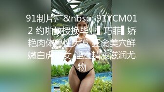 【新片速遞】 木瓜【童颜巨乳】昨日又又被操啦！大奶子晃得让人秒硬，温柔贤惠的18岁美少女，红边长筒黑丝，纯欲性感值爆表[1.29G/MP4/03:49:16]