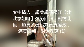 良家熟女偷情