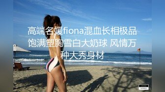 kcf9.com-反差骚婊御姐 极品身材高冷女神欲求不满 肉棒塞满饥渴骚穴 急速打桩女神直接被喷 高潮到浑身颤抖抽搐