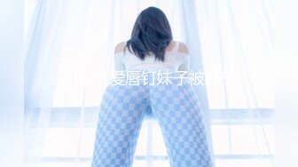 【山山而川】绿茶蜜桔主播极品女神 福利视频 (1)