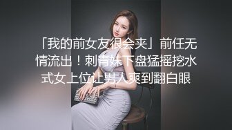 老阿姨偷情年轻小伙 压抑了半年的淫火终于得到释放！连体渔网袜甚是诱人 大奶被操的左摇右晃！