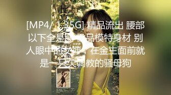 高颜值美少妇【骚骚小狐】多种道具轮番上阵，情趣椅假屌骑乘抽插，等炮友过来后入猛操大屁股!