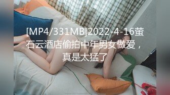 [MP4]STP27879 國產AV 麻豆傳媒 MCY0077 表姐用熱逼撫慰我的肉棒 徐蕾 VIP0600