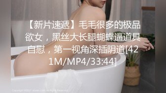 老哥大保健TP女技师撸管啪啪 边打飞机边摸奶按摩床上大力猛操非常诱人