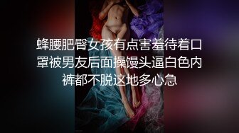 _超极品学姐极品身材大长腿学姐女神，被金主爸爸按在床上日小屁屁，高冷女神也得在床上被爆操~