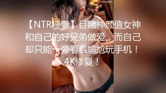 【泄密资源】 【前女友】男友作死或者分手后报_复流出，超稀缺