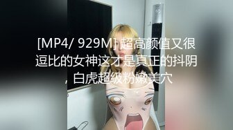 [露脸]上海18岁 留美小m调教季 第二弹 捆绑 求操 乳摇